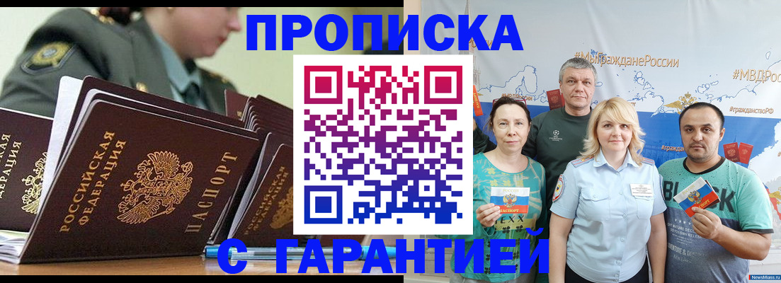 регистрация для дет. сада в Нижнем Тагиле