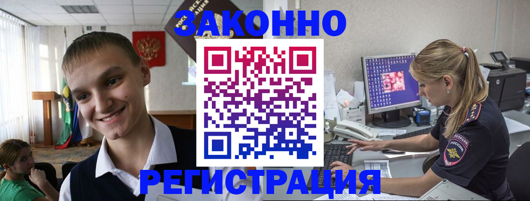 купить прописку в Нижнем Тагиле