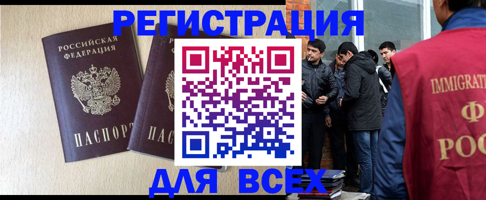 регистрация в Нижнем Тагиле